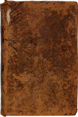 Лагарп Ж. Ф. Ликей, или Круг словесности древней и новой. [В 5 ч.]. Ч. 5. СПб.: В типографии В. Плавильщикова, 1814. 